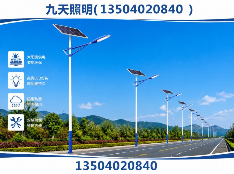 于洪区高杆灯展示图